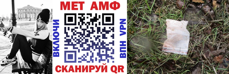 АМФ Розовый  сколько стоит  Куйбышев 