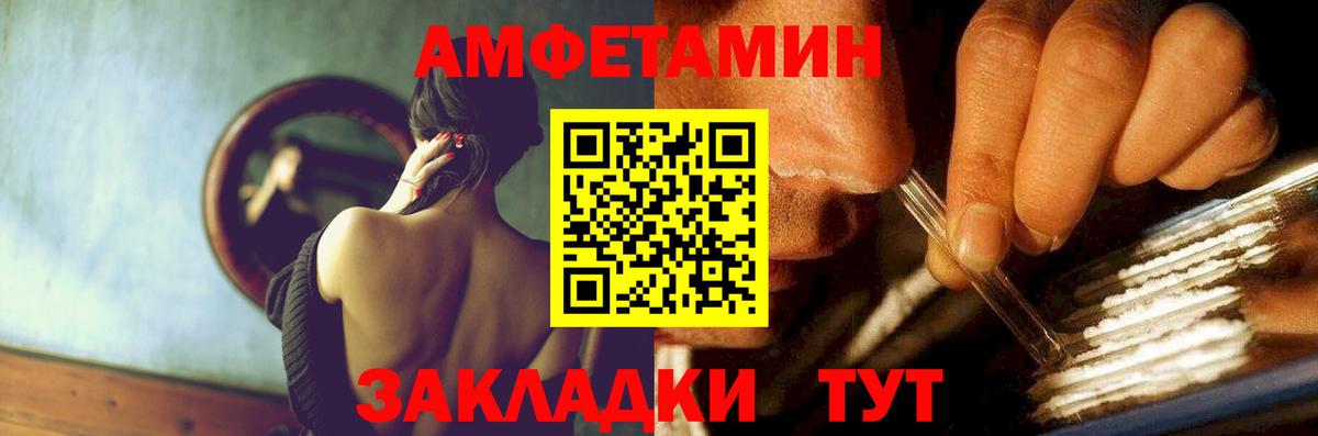 Каннабис  Лсд 25  Alpha PVP СОЛЬ кристаллы  Вход с VPN  Куйбышев  Кокаин  КЕТАМИН  Меф МЯУ МЯУ кристаллы 