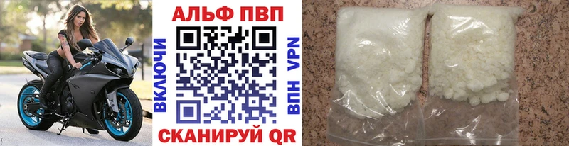 А ПВП СК  Куйбышев 