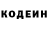 Меф 4 MMC Kodey Gray