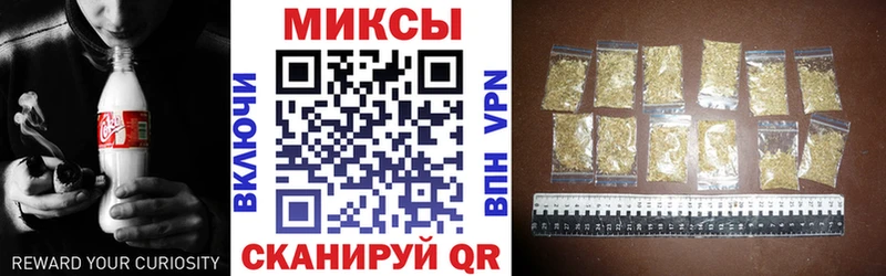 купить наркотики сайты Куйбышев кракен зеркало БУТИРАТ бутик