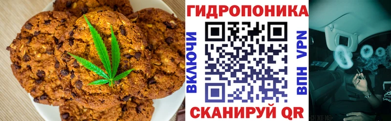 Cannafood марихуана  купить наркотики сайты  Куйбышев 