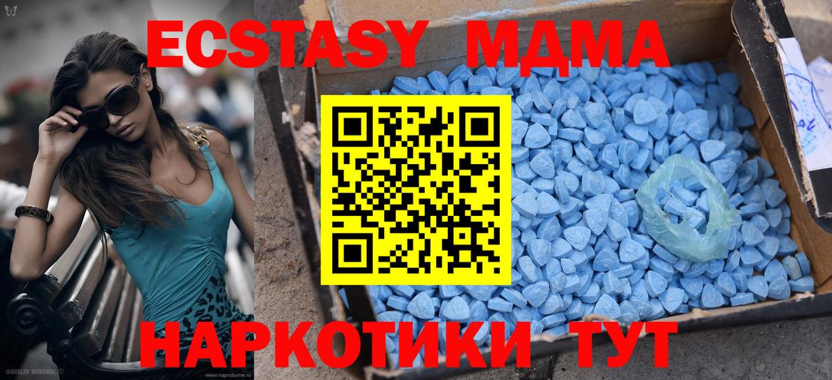 Экстази DUBAI  Куйбышев  ЭКСТАЗИ  ЭКСТАЗИ 300 mg 
