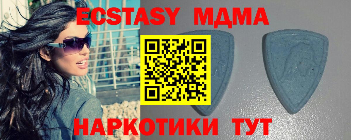 Куйбышев  Ecstasy ешки  Ecstasy  Вход с VPN  ЭКСТАЗИ бентли 