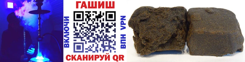 ГАШ гашик  Куйбышев 