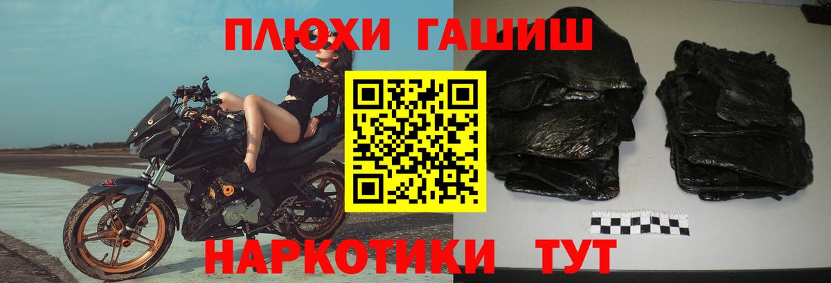 ГАШ гарик  Куйбышев  ГАШИШ Изолятор 