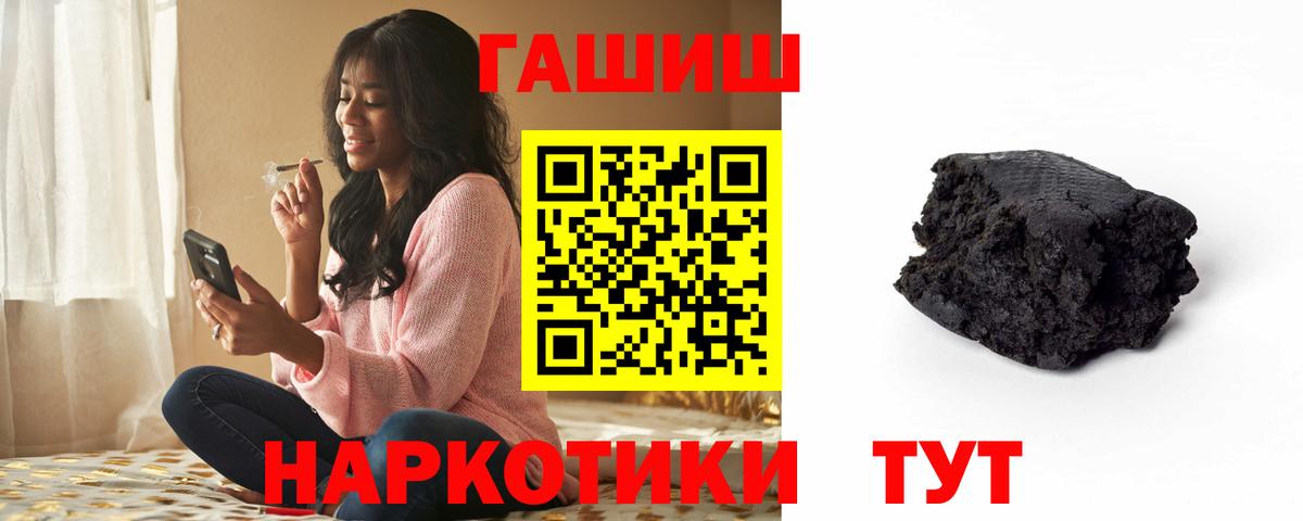 ГАШ VHQ Куйбышев