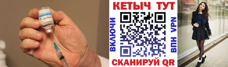 Кетамин ketamine Куйбышев