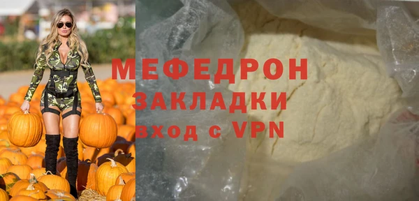 СК Краснослободск