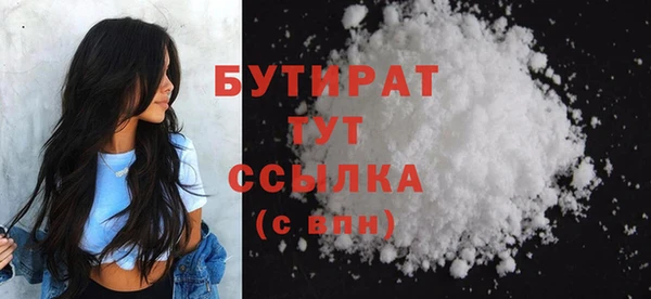 PSILOCYBIN Красноперекопск