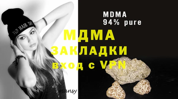 PSILOCYBIN Красноперекопск