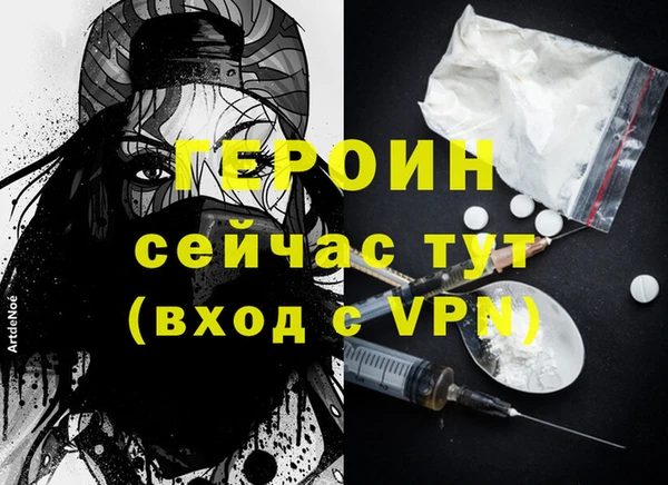 метадон Орехово-Зуево
