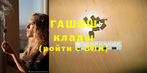 прущие крисы Долгопрудный
