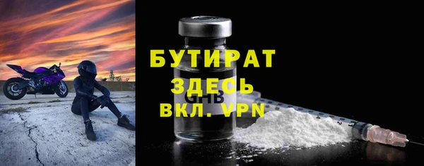 PSILOCYBIN Красноперекопск