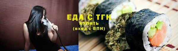 PSILOCYBIN Красноперекопск