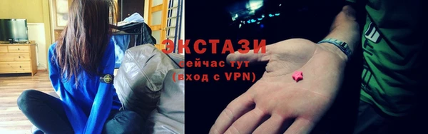ГАЛЛЮЦИНОГЕННЫЕ ГРИБЫ Корсаков