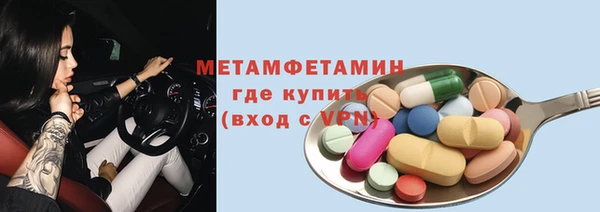 PSILOCYBIN Красноперекопск