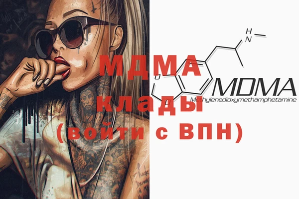 PSILOCYBIN Красноперекопск