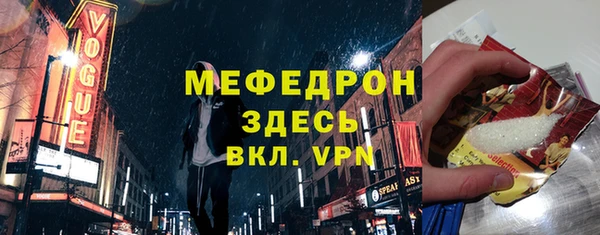 МДМА Краснотурьинск