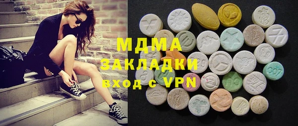 PSILOCYBIN Красноперекопск