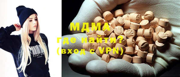 МДМА Краснотурьинск