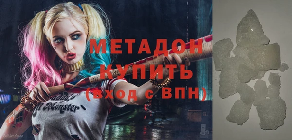 МДМА Краснотурьинск
