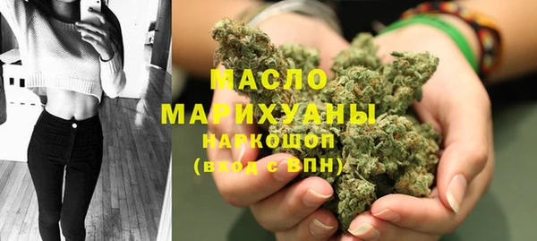 мдма Новый Уренгой