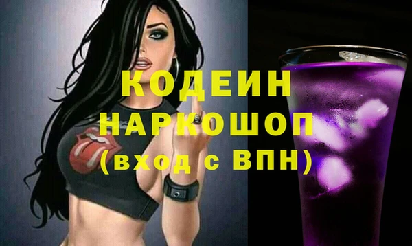 PSILOCYBIN Красноперекопск