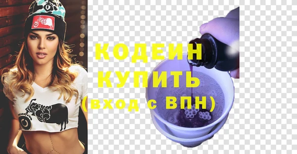 мдма Новый Уренгой