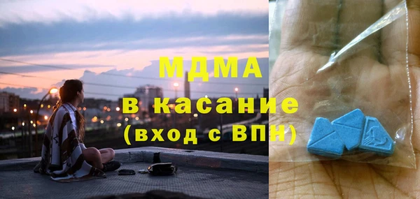 МДМА Краснотурьинск