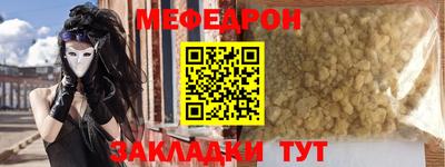 MESCALINE Канаш