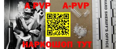 MESCALINE Канаш