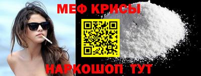 круглые Кандалакша