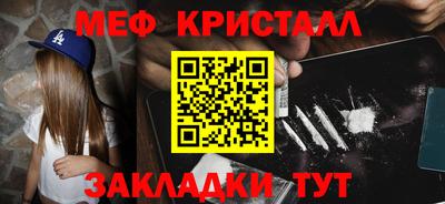 MESCALINE Канаш