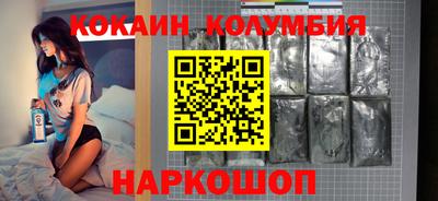 MESCALINE Канаш