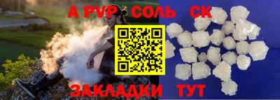 круглые Камышлов