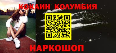 MESCALINE Канаш