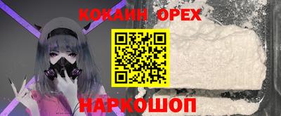 круглые Камышлов