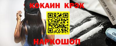 MESCALINE Канаш