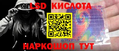 круглые Кандалакша