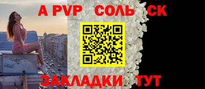 MESCALINE Канаш