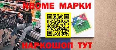 круглые Кандалакша