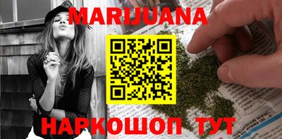 MESCALINE Канаш