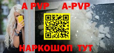круглые Кандалакша