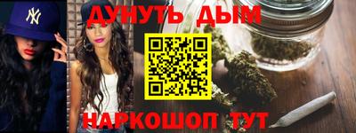 PSILOCYBIN Беслан