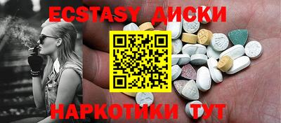 MESCALINE Канаш