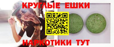 круглые Камышлов