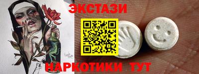 MESCALINE Канаш