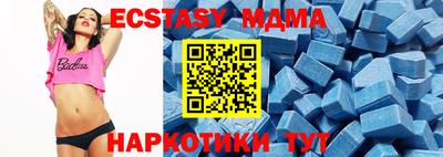 круглые Камышлов