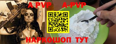 круглые Кандалакша